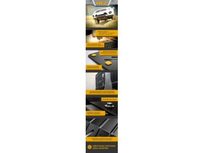 Защита картера ECO для TOYOTA Highlander (2015-), Venza (2014-), Camry (11-18) 2. / Тойота Венза