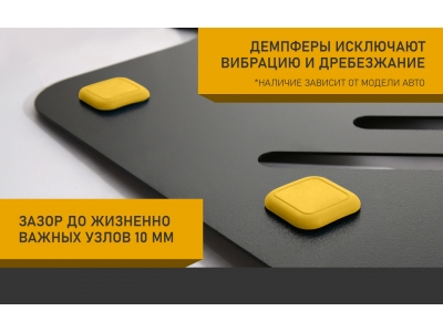 Защита бака для GAC S7 2025-н.в. 1,5 гибрид AT 4WD (алюминий, 3 мм) / Гак Трампчи