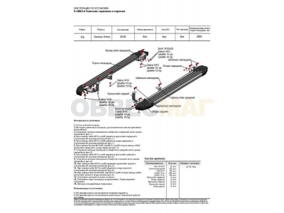 Пороги алюминиевые Rival Black New для Kia Sorento Prime 2018-2021